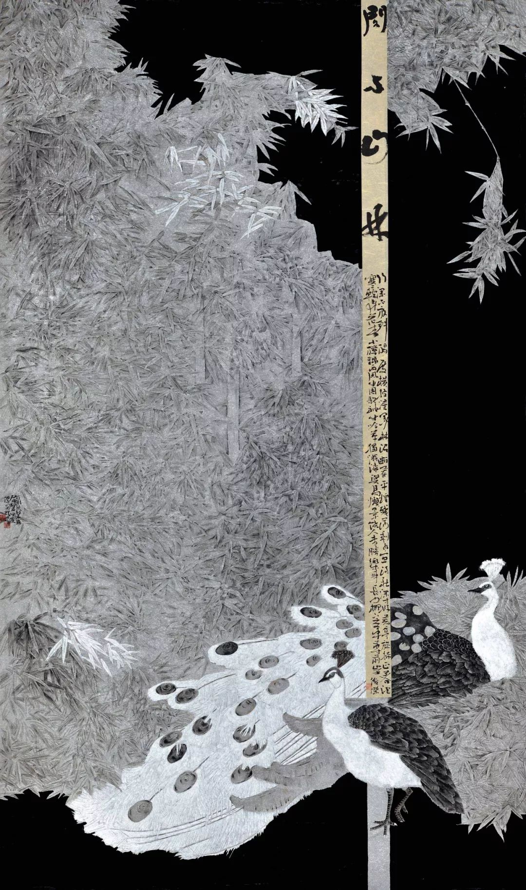 美术资讯首届湖南中国画双年展之二