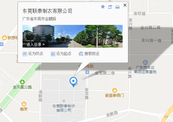 开仓地址:凤岗镇金凤凰工业区金鹏路(联泰制衣厂东大门)登记入厂{入口