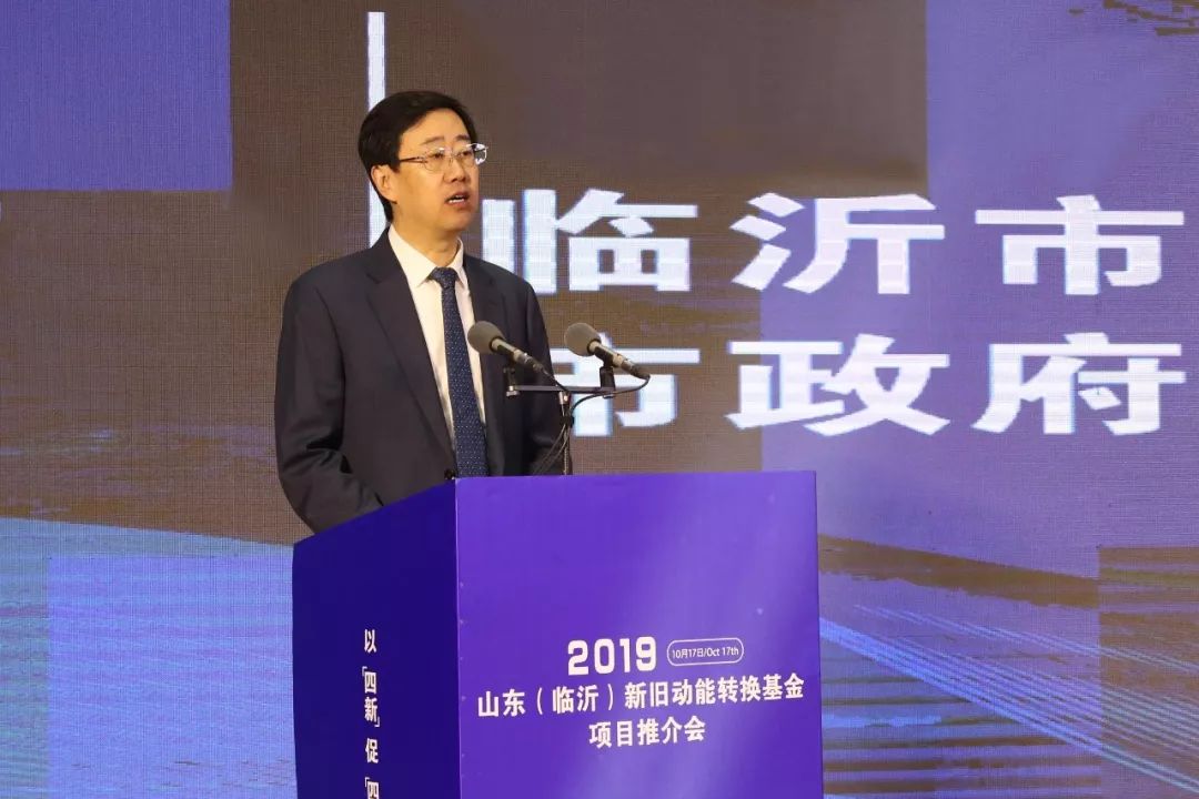 侯晓滨出席并致辞推介会现场返回搜狐,查看更多