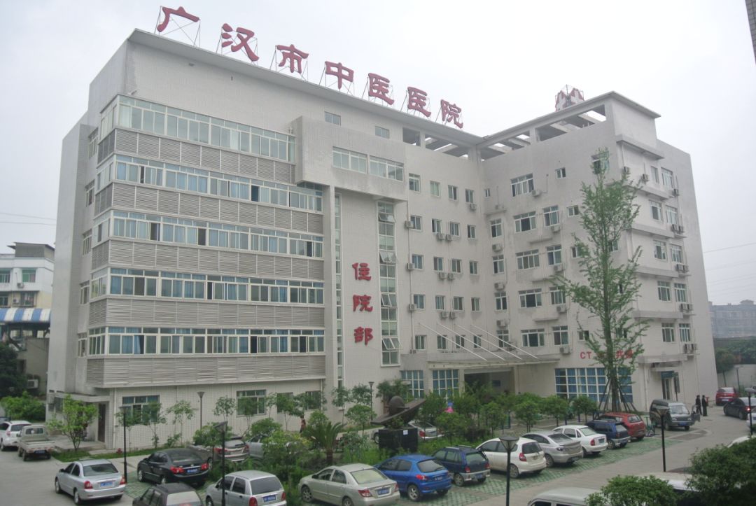 围堆堆广汉市中医医院筑牢基层卒中康复共享健康自理人生
