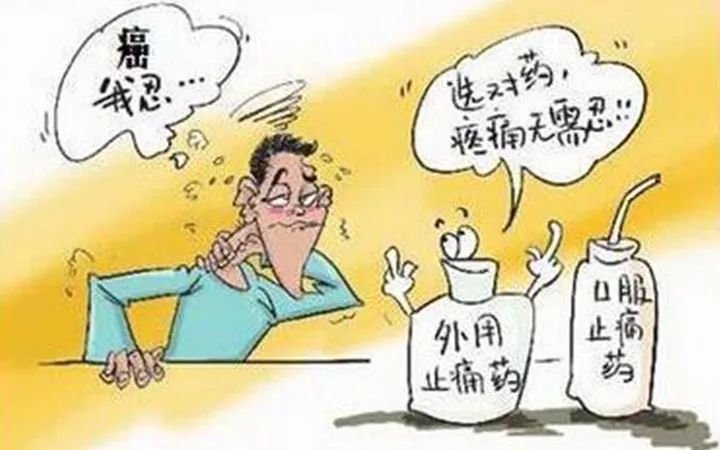 杜冷丁怎么画图片