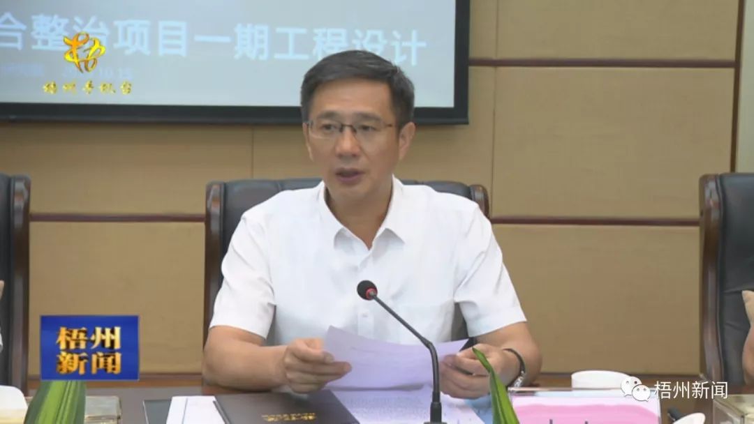 突出岭南特色展示梧州形象全桂寿李杰云专题听取骑楼城三总府建筑设计