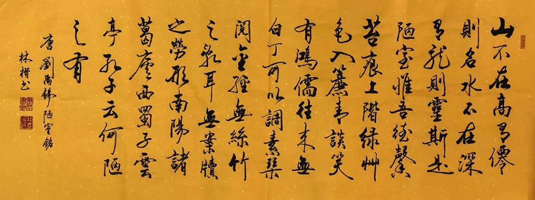 观海听浪4-ha4-002刘军优秀奖宁静致远4-ha4-004张永刚优秀奖不忘初心