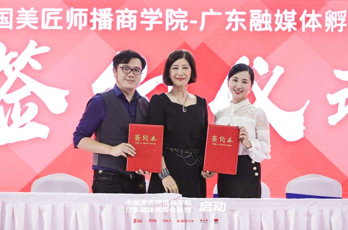 广州塔酒酒业经营有限公司倪赛娟董事长,战略合作伙伴代表
