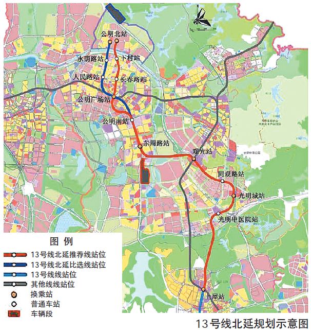 里光明成为龙华的下一站地铁13号线贯穿南山南北,从深圳湾口岸起步,经