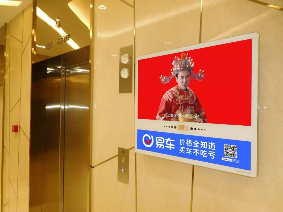 铂爵旅拍电梯广告图片
