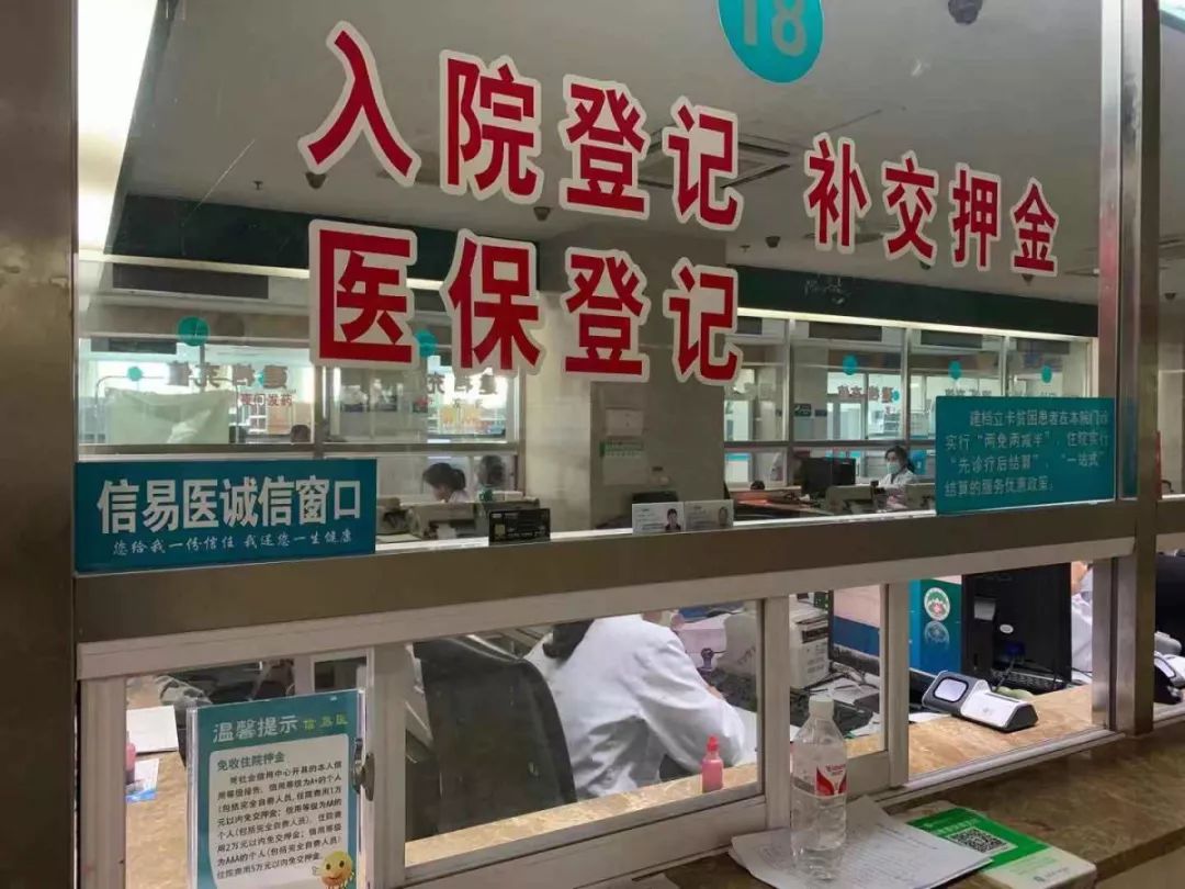 包含深圳市第三人民医院医院陪诊代挂，诚信靠谱合理收费的词条
