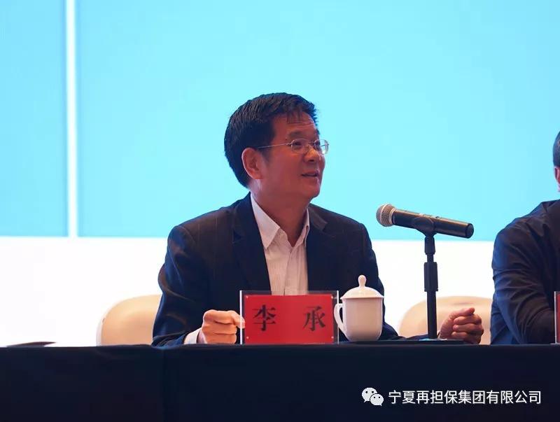 国家融资担保基金公司董事长李承,国家融资担保基金公司再担保业务