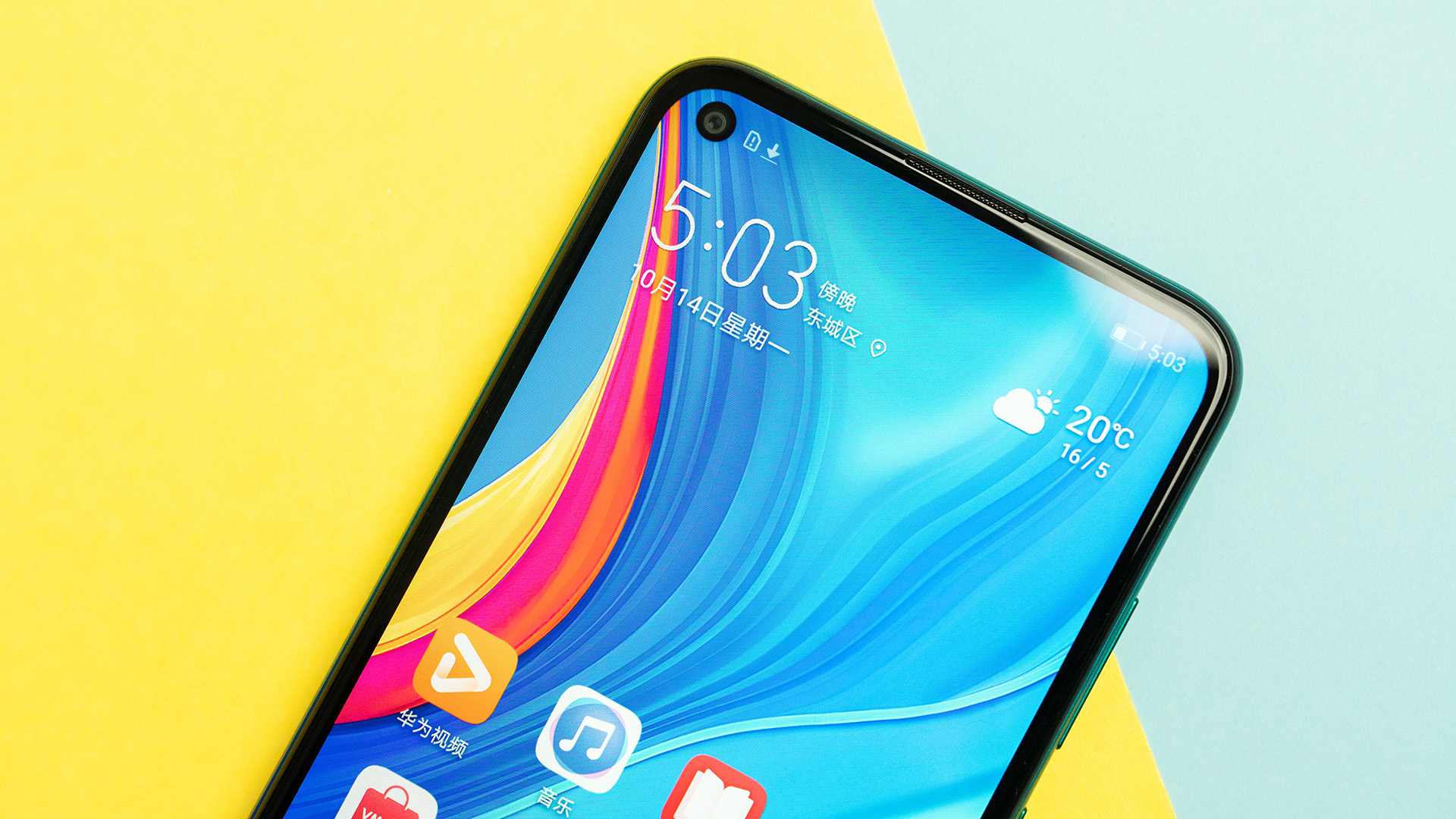 全息幻彩机身 4800w超清夜景 华为畅享10图赏