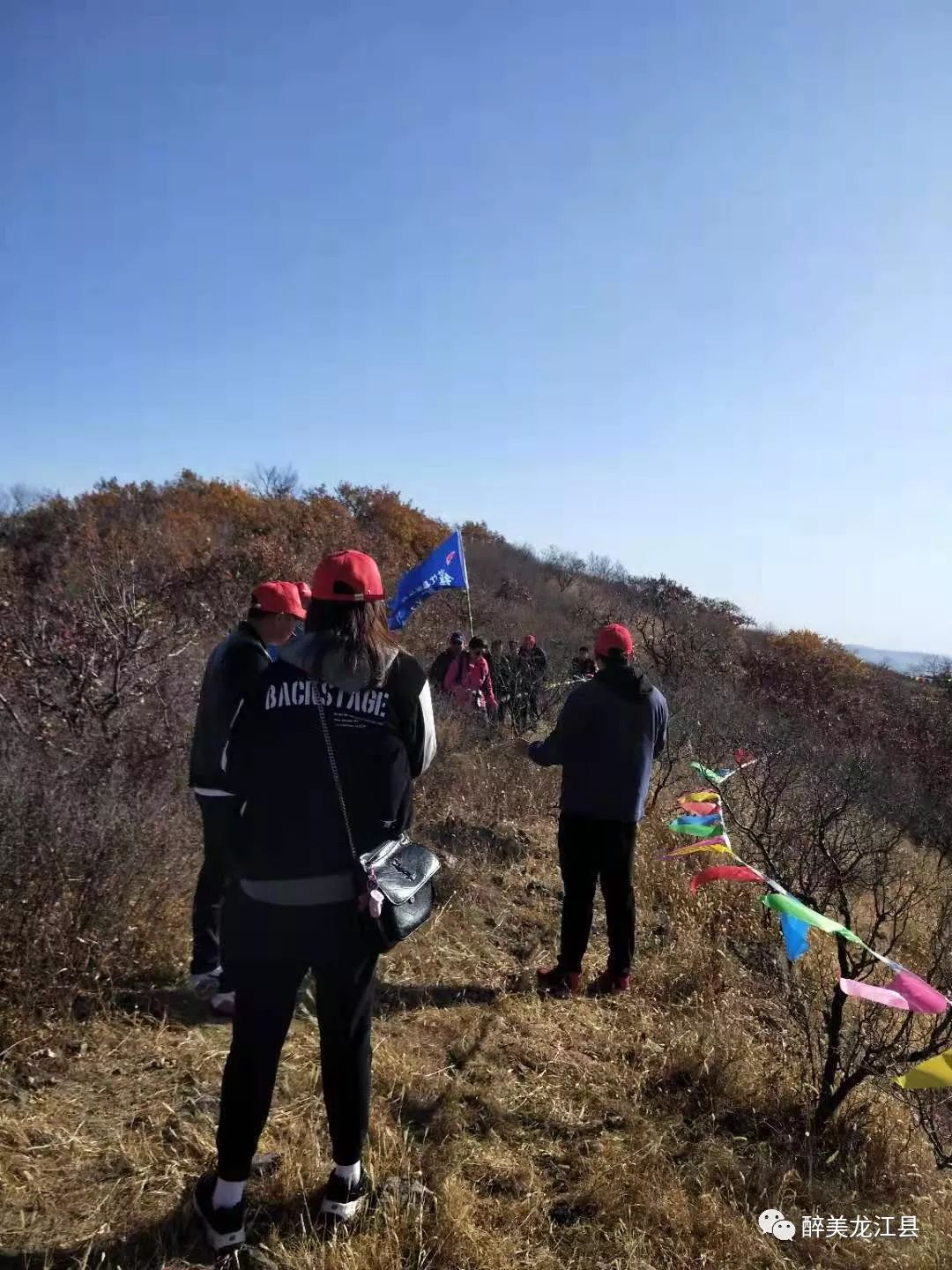 龙江县第三届登山节暨畅游鲍祥沟欢乐嘉年华绚丽启幕