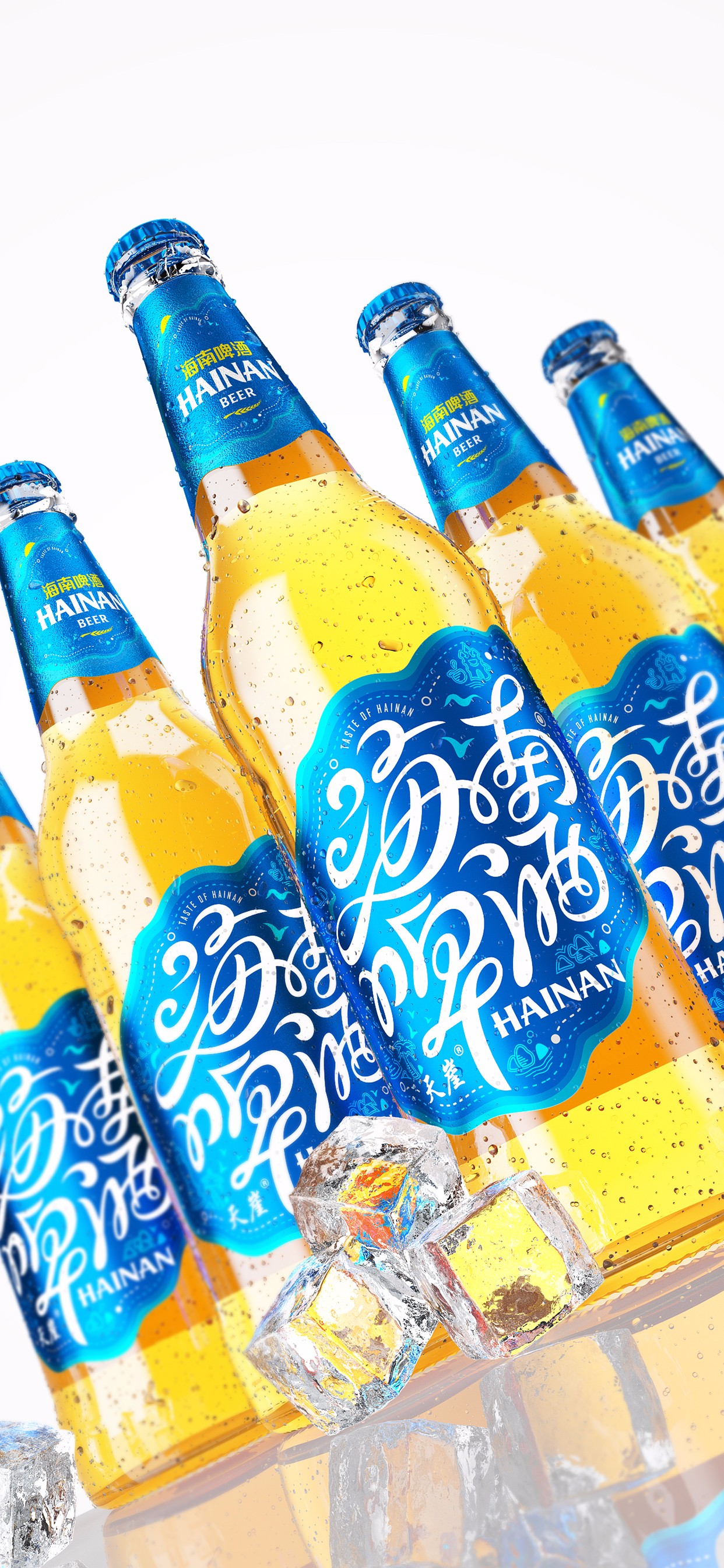 海南啤酒潘虎浪就一个字我只说一次