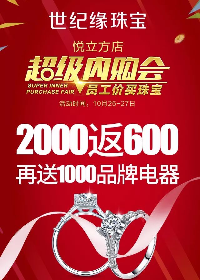 折扣生活：寻找最划算的快乐源泉
