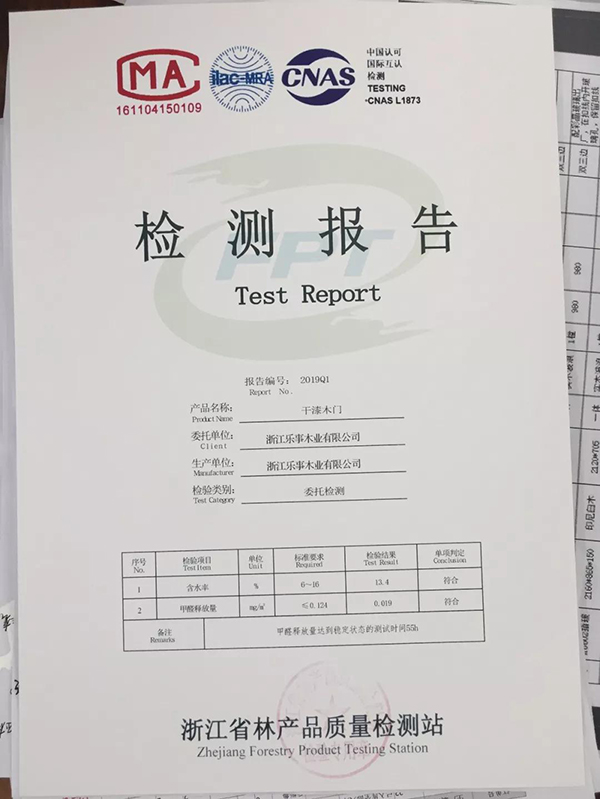 二次装修,终于选了一樘称心如意的木门