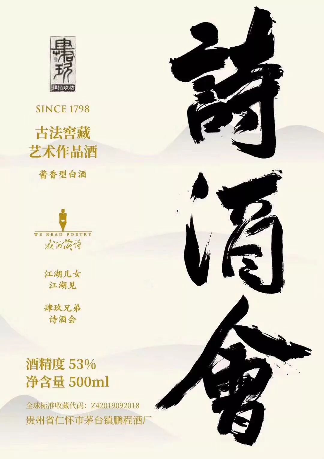 将进酒,杯莫停