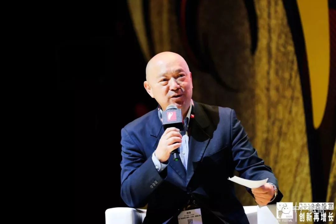 中广融信媒介咨询有限公司总裁田涛先生应邀主持圆桌论坛,与嘉宾一起