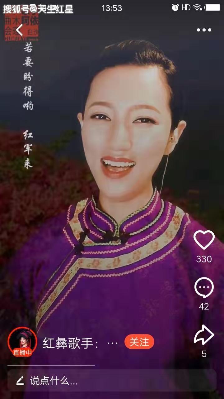 朴实无华的红彝族歌手曲木阿依最接地气的大凉山女孩