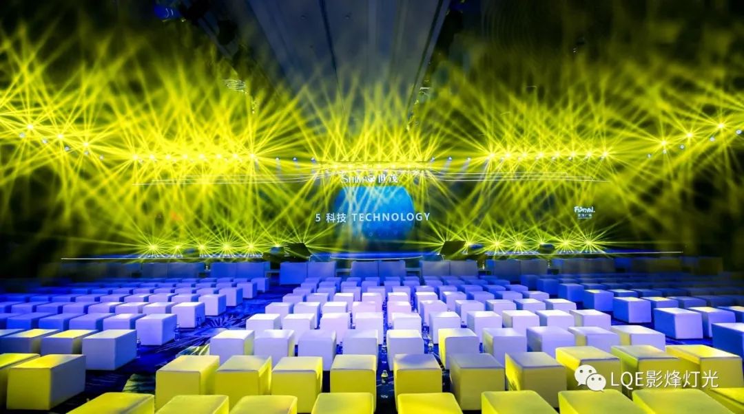 影烽灯光助力厦门世茂广场概念发布会圆满成功!