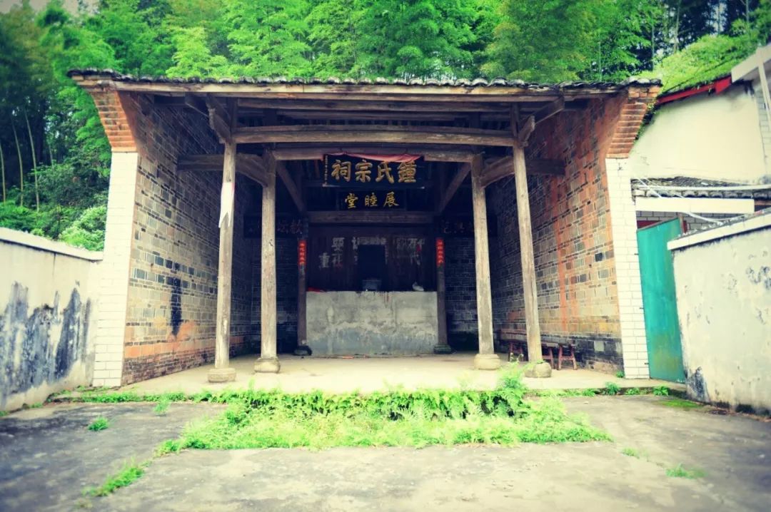 同睦坑