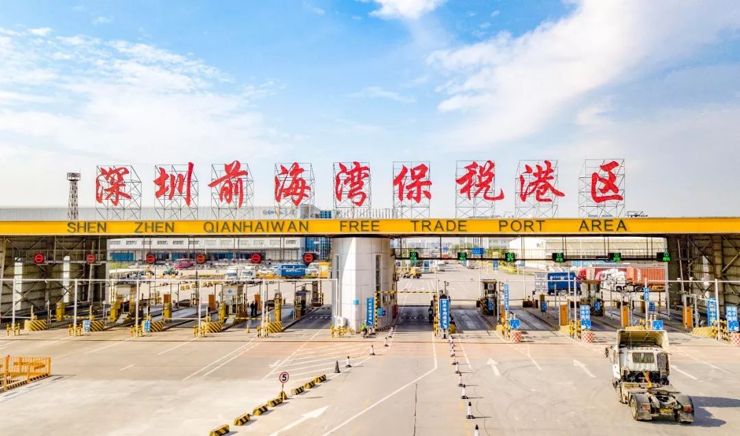 4年推60项自贸创新举措深圳海关助力前海打造全面深化改革开放新高地