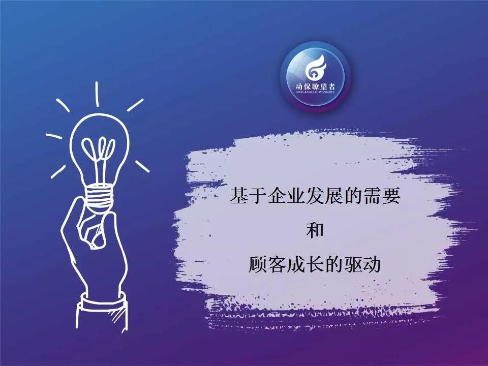 洞见讲真致敬顾客的时代到来了