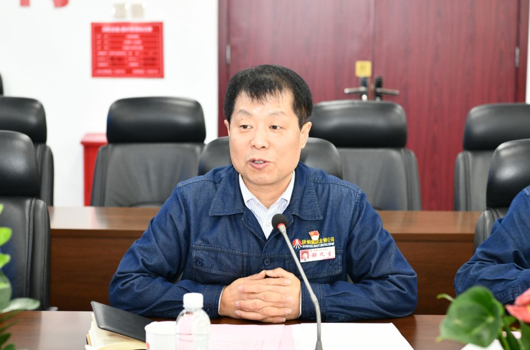 钢城新闻丨国家税务总局陕西省税务局来公司召开企业税收调研座谈会