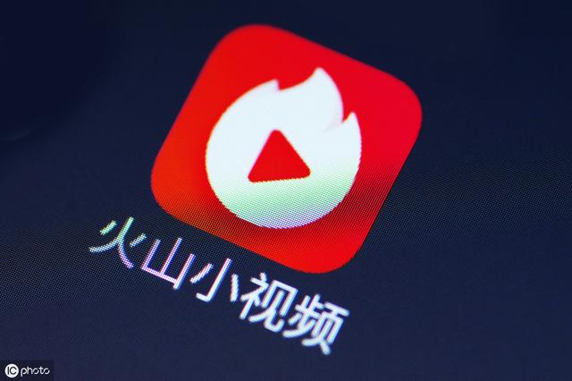 今日头条抖音小程序打通火山小视频,流量红利时代已经到来