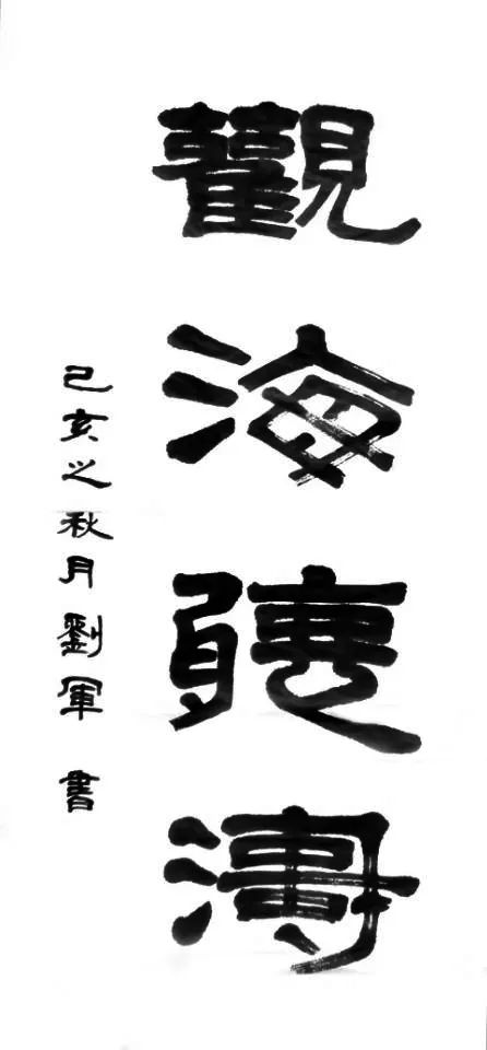 印象龙光温暖生活