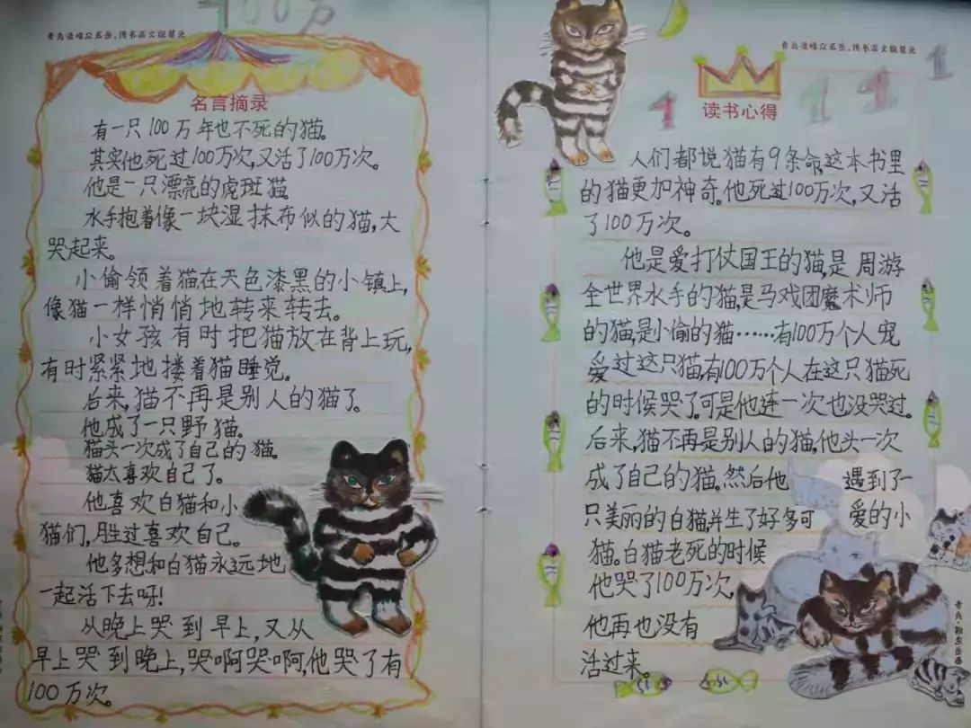 邀请函第四届青鸟传书读书活动闭幕式暨颁奖典礼