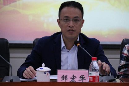 党工委书记邹宏举总结发言,邹书记充分肯定了经普工作人员这一年零两