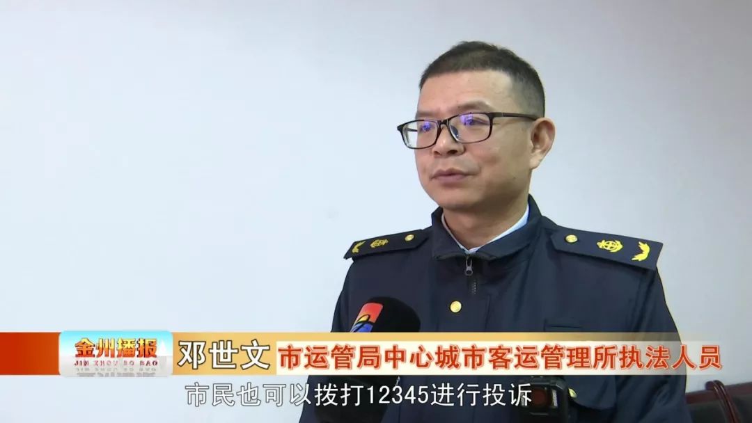 市运管局中心城市客运管理所执法人员 邓世文郭某驾驶陕g6899f白色小