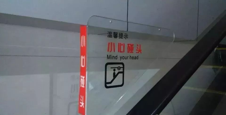 3岁女孩被卡自动扶梯,手臂差点保不住!只因母亲的一个动作.