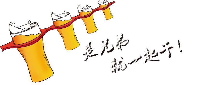 乌苏啤酒线上啤酒节席卷内蒙这波安利你不得不看