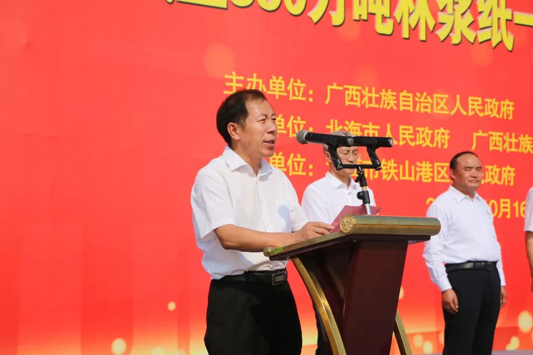 北海市政府副秘书长洪小龙,铁山港区四家班子领导余兴国,黄小健