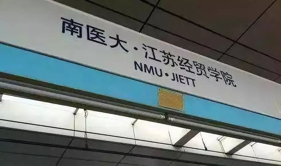 【886主播推荐】太原地铁2号线一期工程正式启动车站命名啦!