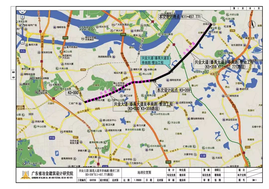 (番禺大道至亭南路)兴业大道整治工程1小编带你一起看看~并提升为番禺