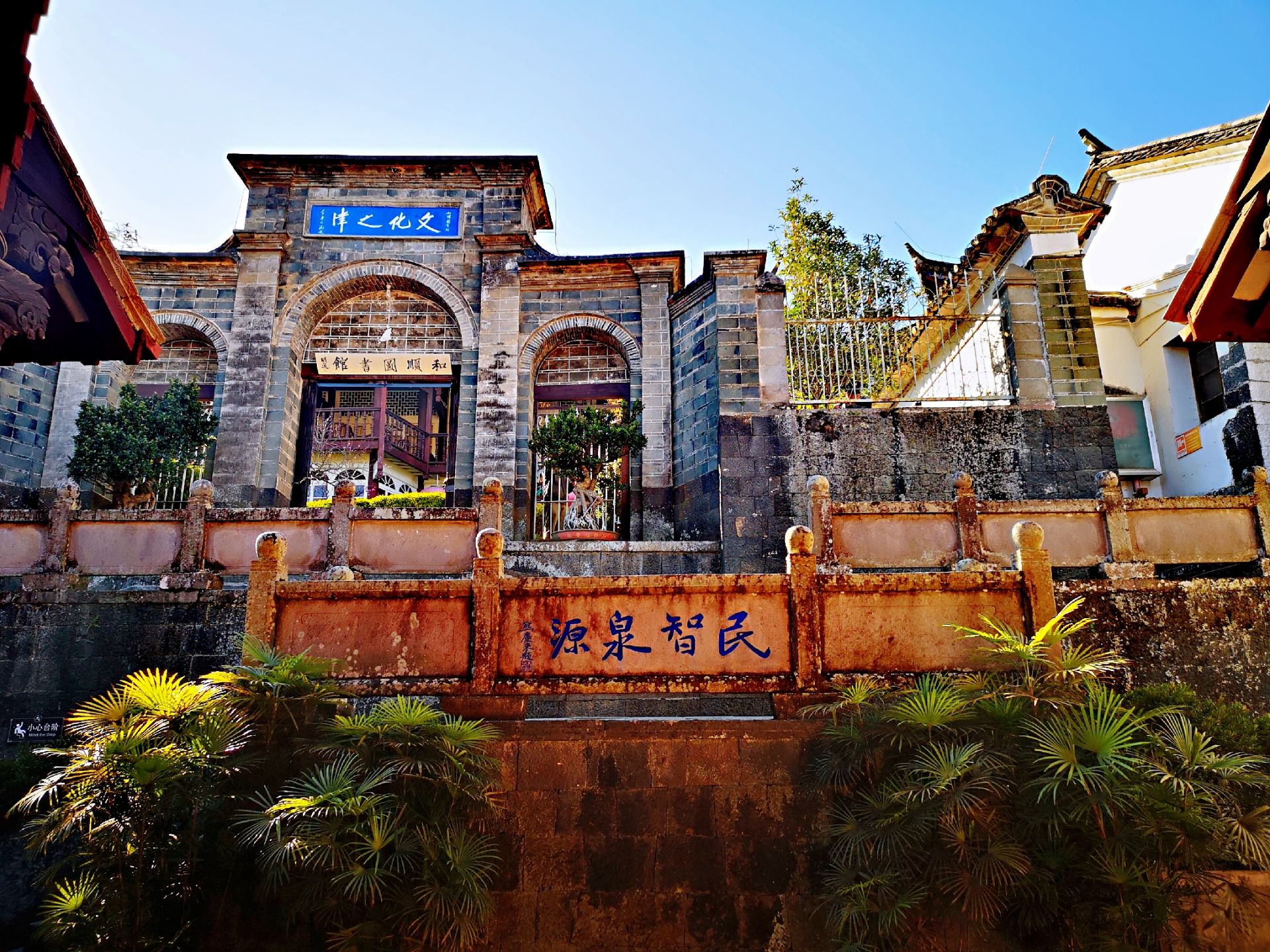 原创云南也有侨乡?没错!这个古镇有1万多人侨居海外