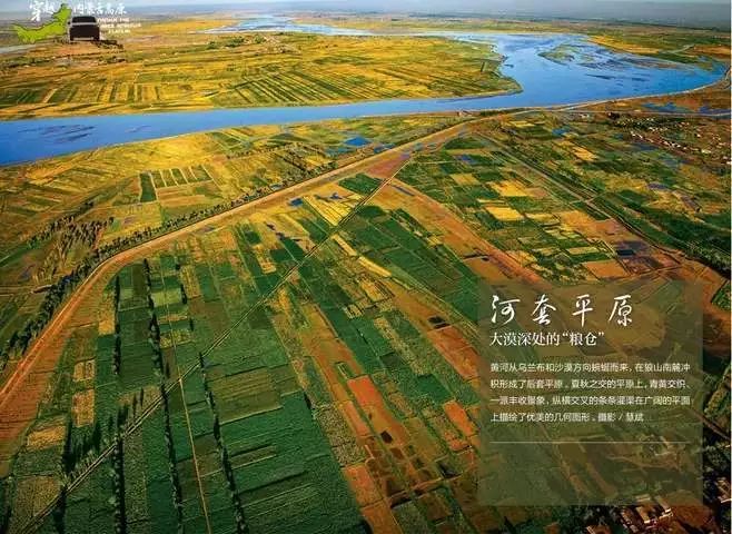 背后是一个个灌区和灌溉工程,更离不开水源,地处黄河流域的黄淮海平原