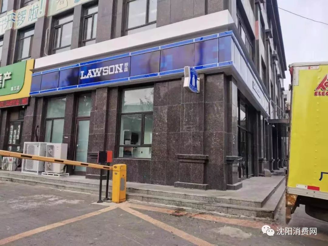 沈阳又有4家罗森便利店即将开业这份美食测评值得收藏