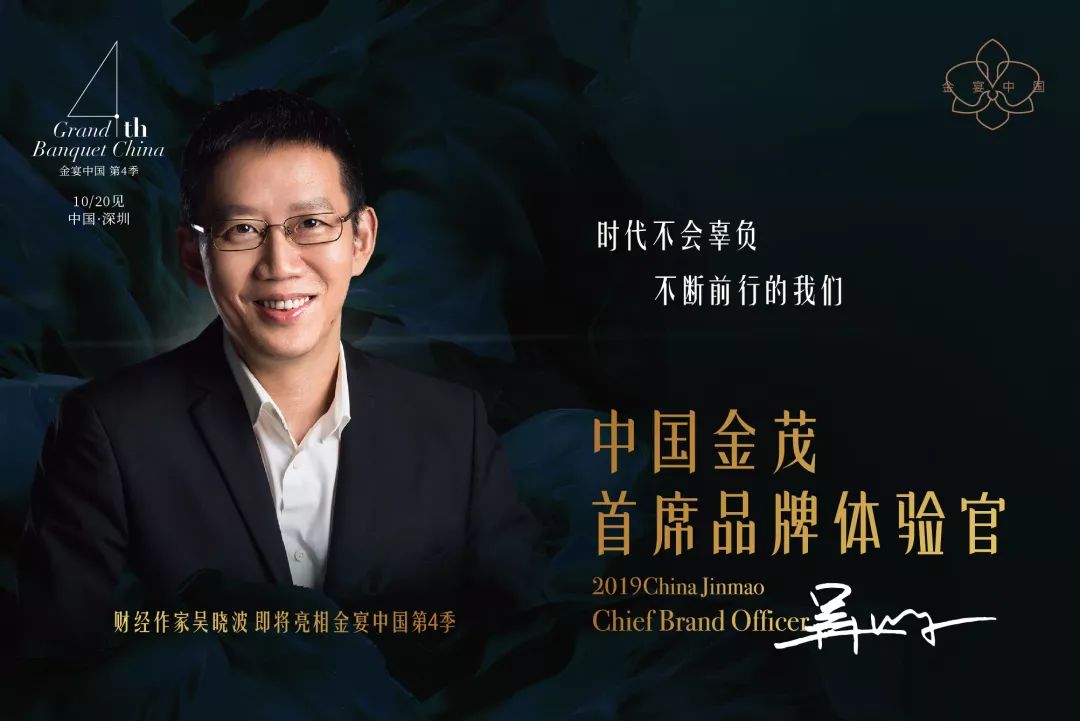 吴晓波相信,"新匠人"创造的"新国货",将重新定义这个国家的每一件商品