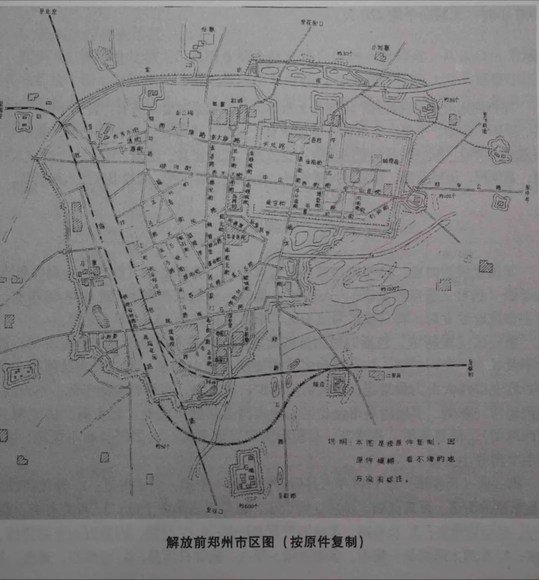 一组老地图见证河南郑州从小郑县变身国际郑