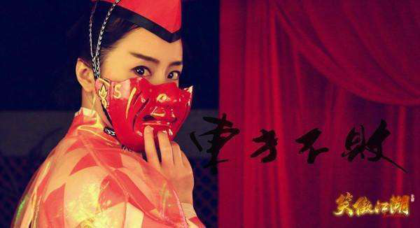 兰陵王,狄青,杨过,东方不败 颠倒红尘英雄儿女们的千面人生_面具