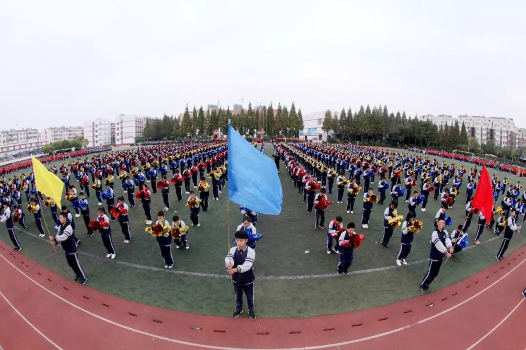 泗阳致远中学校服图片