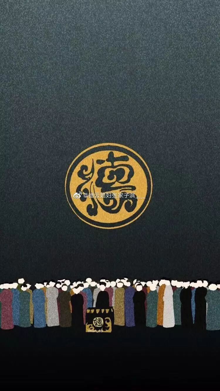 大麦超级星期五 神券从天降丨【德云社入坑指南】为什么他没有云鹤九