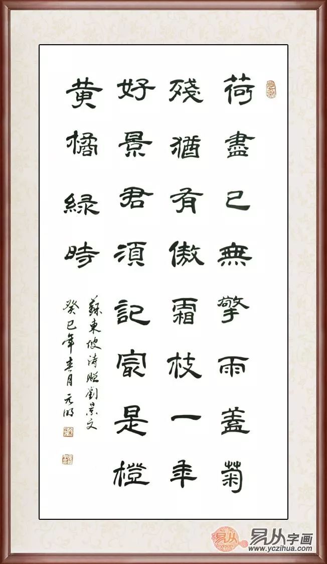 海小频道为你读诗