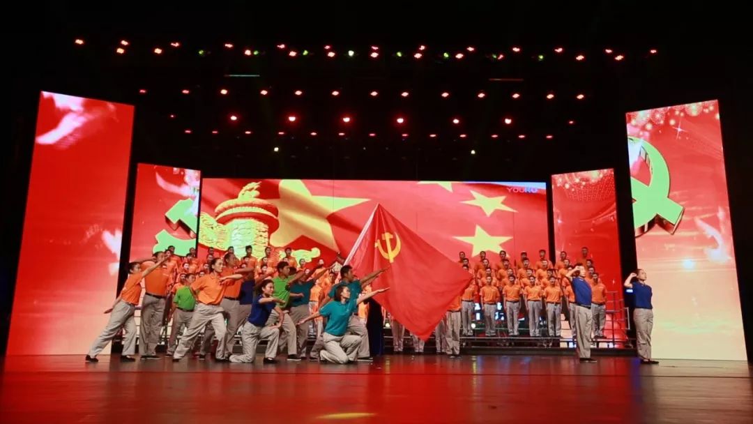 【职工合唱展演】《我宣誓》