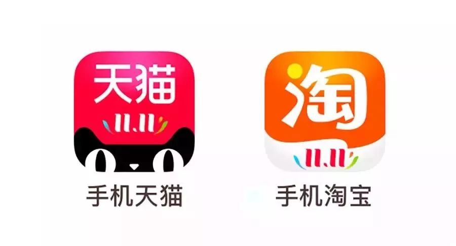 2019淘寶雙11logo與vi設計規範