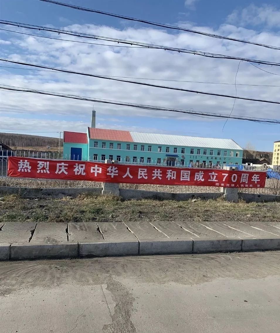 图里河镇环境卫生综合整治助推小镇旧貌换新颜