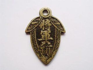 将军箭怎么查将军箭的破解方法