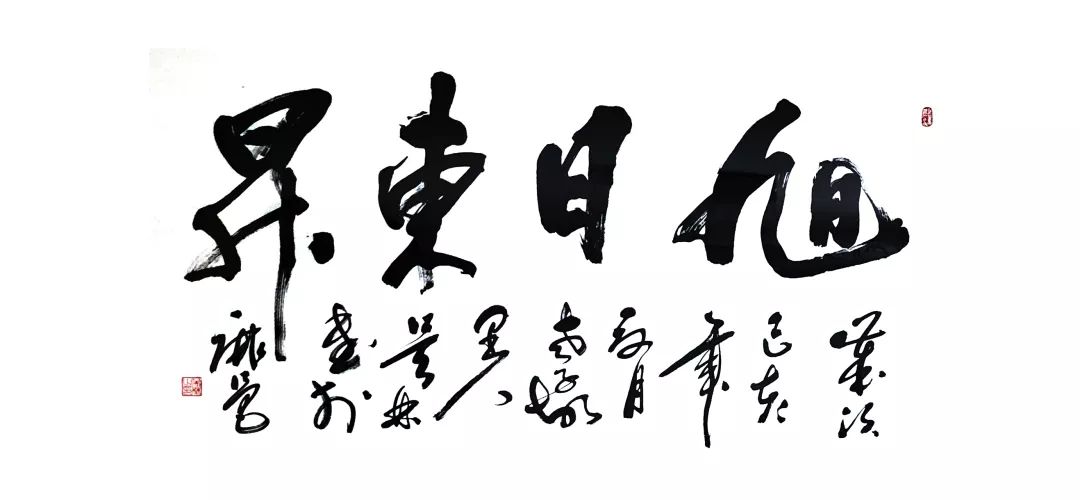 展鸿图3-13-006许泽鑫三等奖书法4-jlh-004陈鑫钜三等奖山2-9-003李慧