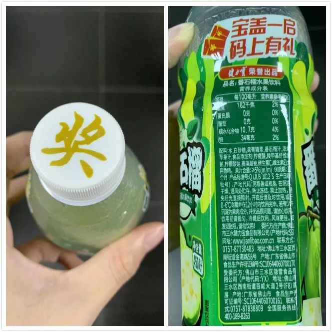 再来一瓶营销手段已过时一物一码智能营销掀起行业风波